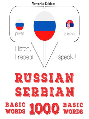 cover image of Russian-Serbian: 1000 basic words